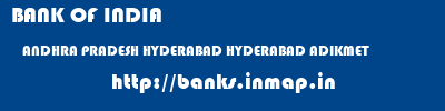 BANK OF INDIA  ANDHRA PRADESH HYDERABAD HYDERABAD ADIKMET  banks information 